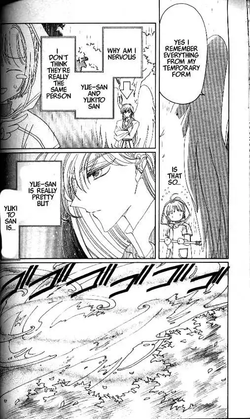 Card Captor Sakura Chapter 27 32